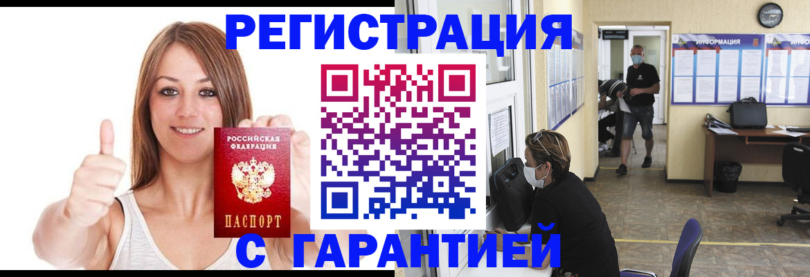 форма 3 в Дубне