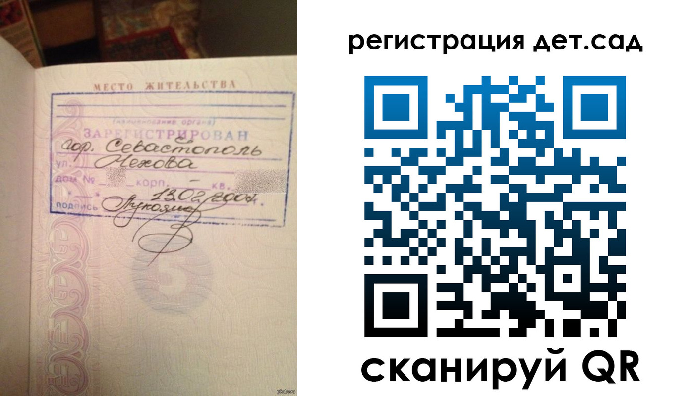 прописка иностранных граждан в Дубне