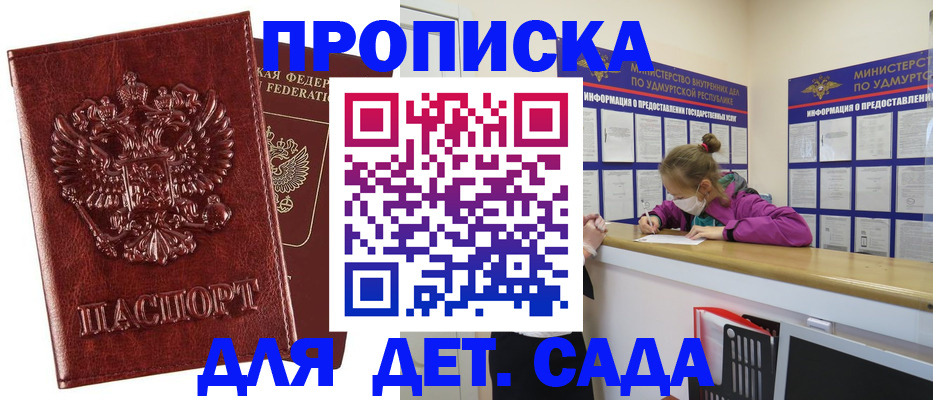 миграционный учет в Дубне